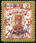 Stamp of Persia » 1896-1907 Muzaffer ed-Din Shah (SG 113-297) 1903 Saatdjian Issue, attractive selection of mint singles, multiples and varieties
