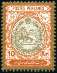 Stamp of Persia » 1909-1925 Sultan Ahmed Miza Shah (SG 320-601) 1909 Coat of Arms 1ch to 30kr on thin paper, perf.