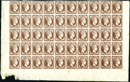 Stamp of Greece 1862-67 Second Athens Print: 1L Brown-chocolate, m