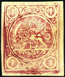 Stamp of Persia » 1868-1879 Nasr ed-Din Shah Lion Issues » 1878-79 Re-engraved (SG 37-39) (Persiphila 26-28)  1878 1 Kran carmine on saffron dipped yellow paper