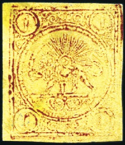 Stamp of Persia » 1868-1879 Nasr ed-Din Shah Lion Issues » 1878-79 Re-engraved (SG 37-39) (Persiphila 26-28)  1878 1 Kran carmine on yellow paper, Type D, unuse
