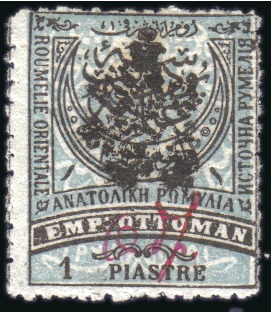 Stamp of Bulgaria Russian Post Offices in Eastern Roumelia
