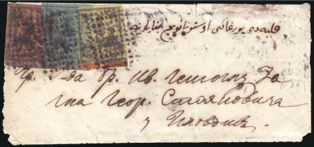 Stamp of Bulgaria Ottoman Post Offices