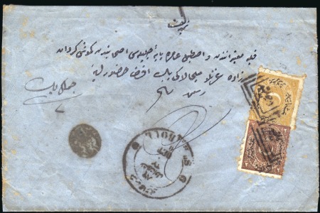 Stamp of Bulgaria Ottoman Post Offices