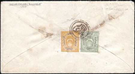 Stamp of Bulgaria Ottoman Post Offices