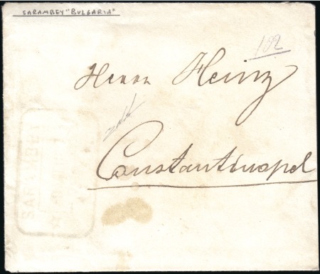 Stamp of Bulgaria Ottoman Post Offices