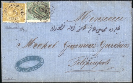 Stamp of Bulgaria Ottoman Post Offices