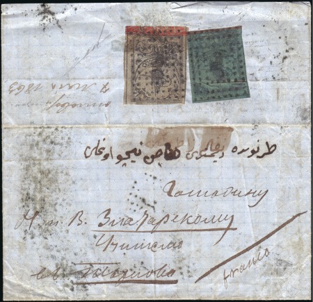 Stamp of Bulgaria Ottoman Post Offices