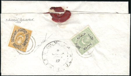Stamp of Bulgaria Ottoman Post Offices