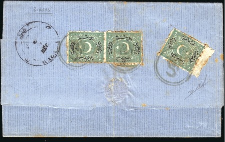 Stamp of Bulgaria Ottoman Post Offices