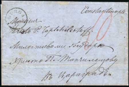 Stamp of Bulgaria Austrian Levant Post