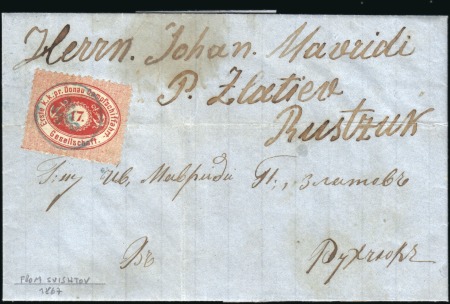 Stamp of Bulgaria Bulgaria - Danube Steam Navigation Company D.D.S.G.