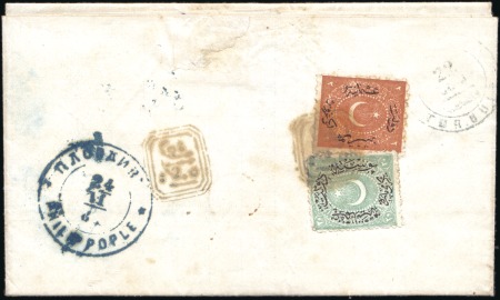 Stamp of Bulgaria Russian Post Offices in Eastern Roumelia