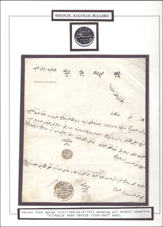 Stamp of Bulgaria Ottoman Post Offices