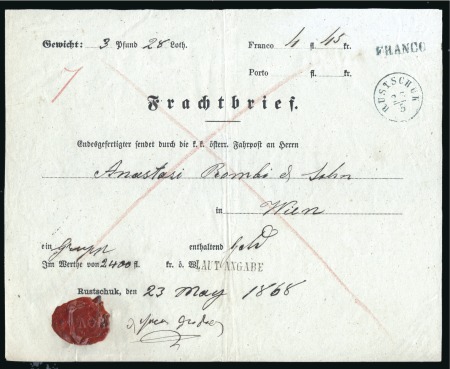 Stamp of Bulgaria Austrian Levant Post