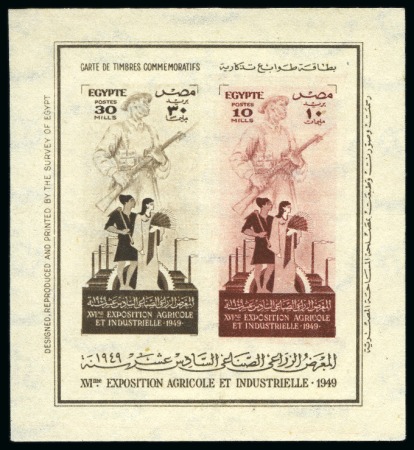 Stamp of France » Collections 1942-2000, Superbe collection d'enveloppes Premier