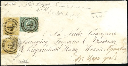 Stamp of Bulgaria Plovdiv-Filibe : 1873 Cover from Plovdiv to Consta