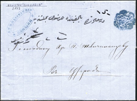 Stamp of Bulgaria Svishtov-Ziştovi : 1863 Cover from Svishtov to Con