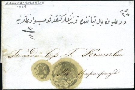 Stamp of Bulgaria Kazanlak-Kizanlik :  1861 registered  folded cover