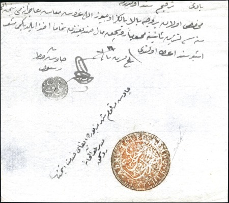 Stamp of Bulgaria Ruse-Rusçuk : 1860 Telegram receipt for 350 piastr