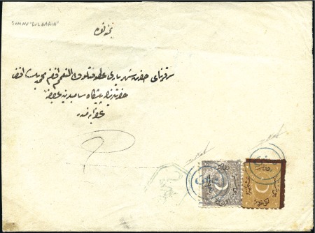Stamp of Bulgaria Shumen-Şumnu : 1876 Cover from Shumen to Constanti