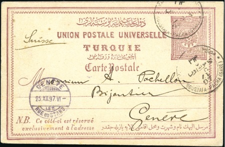 Stamp of Bulgaria Svilengrad - Cisri Mustafapaşa : 1892 issue 20 pa.