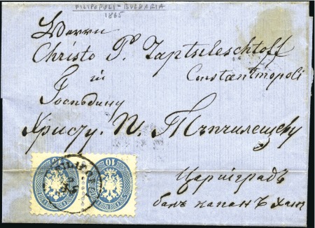 Stamp of Bulgaria Plovdiv - Filibe - Filipopoli : 1865 Entire letter