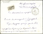 Stamp of Bulgaria Bulgarian Russo - Turkish War