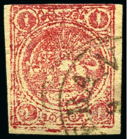 Stamp of Persia » 1868-1879 Nasr ed-Din Shah Lion Issues » 1878-79 Re-engraved (SG 37-39) (Persiphila 26-28)  1878 1 Kran bronze carmine on white paper, used