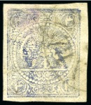 Stamp of Persia » 1868-1879 Nasr ed-Din Shah Lion Issues » 1878 (Feb) (SG 36) (Persiphila 29) 1878 4 Krans, attractive assembly of shades