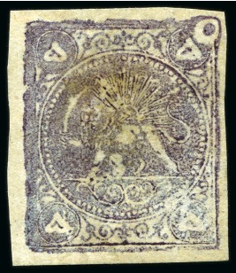 Stamp of Persia » 1868-1879 Nasr ed-Din Shah Lion Issues » 1878-79 Five Kran Stamps (SG 40-43) (Persiphila 30-37) 1878-79 5 Krans, purple bronze, type A, unused