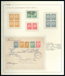 Stamp of Turkey 1908-10 Sultan Abdulhamid, Sultan Resat Tughra and