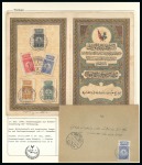 Stamp of Turkey 1908-10 Sultan Abdulhamid, Sultan Resat Tughra and