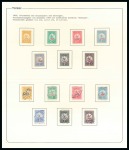 Stamp of Turkey 1908-10 Sultan Abdulhamid, Sultan Resat Tughra and