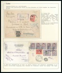 Stamp of Turkey 1915 Crescent and Six-Pointed star overprinted Iss