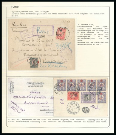 Stamp of Turkey 1915 Crescent and Six-Pointed star overprinted Iss