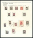 Stamp of Turkey 1915 Crescent and Six-Pointed star overprinted Iss