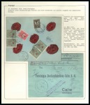 Stamp of Turkey 1915 Crescent and Six-Pointed star overprinted Iss