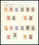 Stamp of Turkey 1915 Crescent and Six-Pointed star overprinted Iss