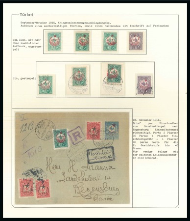 Stamp of Turkey 1915-16 Crescent and Six-Pointed star & Crescent a