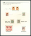 Stamp of Turkey 1915-16 Crescent and Six-Pointed star & Crescent a
