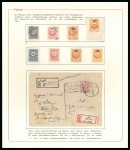 Stamp of Turkey 1915-16 Crescent and Six-Pointed star & Crescent a