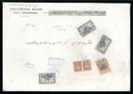Stamp of Turkey 1916 Issue Crescent and Five-Pointed star overprin