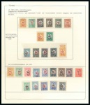 Stamp of Turkey 1916-17 Issues & PTT overprinted Issue: collection