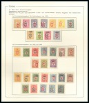 Stamp of Turkey 1916-17 Issues & PTT overprinted Issue: collection