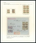 Stamp of Turkey 1916-1917 Vienna & Armistice Issues: collection ne