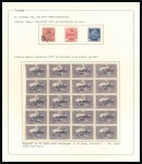 Stamp of Turkey 1921-24 First Adana, Second Adana, Genoa printing,