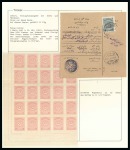 Stamp of Turkey 1923-24 Smyrna Economics Congress Overprinted Comm