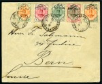 Stamp of Persia » 1909-1925 Sultan Ahmed Miza Shah (SG 320-601) 1912 Official cover from Tauris to Bern, franked A
