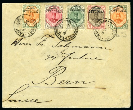 Stamp of Persia » 1909-1925 Sultan Ahmed Miza Shah (SG 320-601) 1912 Official cover from Tauris to Bern, franked A